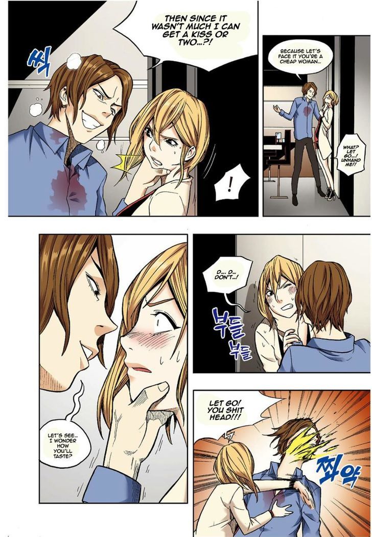 Skill of Lure Chapter 11 page 23 - Chapter 11 : Fixed