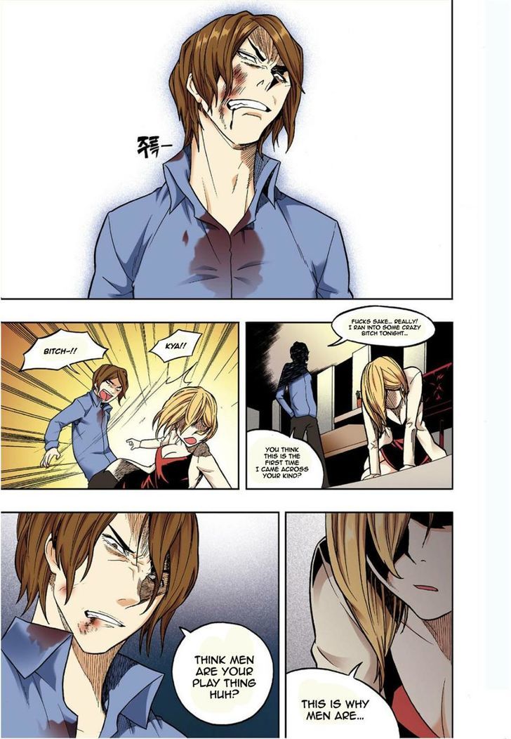 Skill of Lure Chapter 11 page 24 - Chapter 11 : Fixed