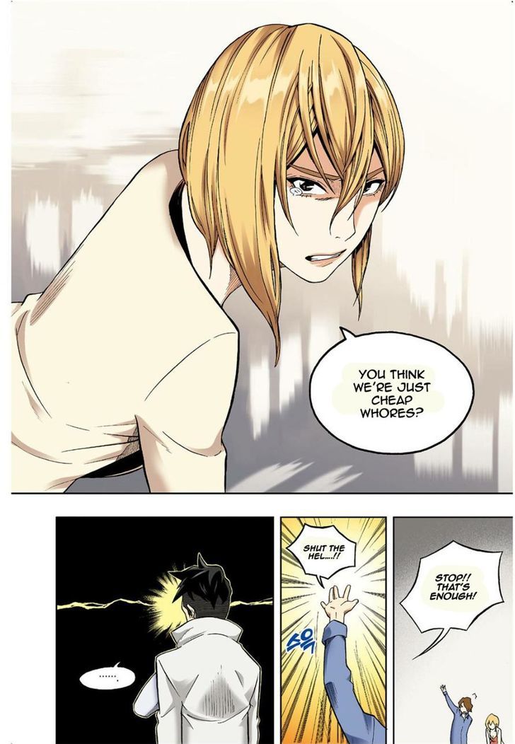 Skill of Lure Chapter 11 page 25 - Chapter 11 : Fixed