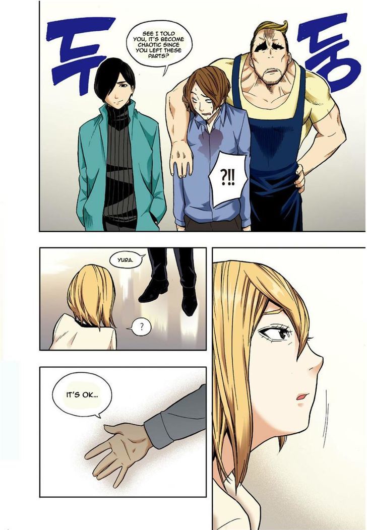 Skill of Lure Chapter 11 page 27 - Chapter 11 : Fixed