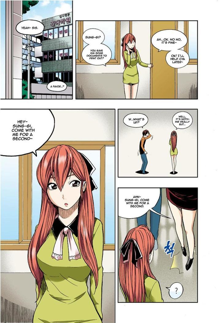 Skill of Lure Chapter 11 page 3 - Chapter 11 : Fixed