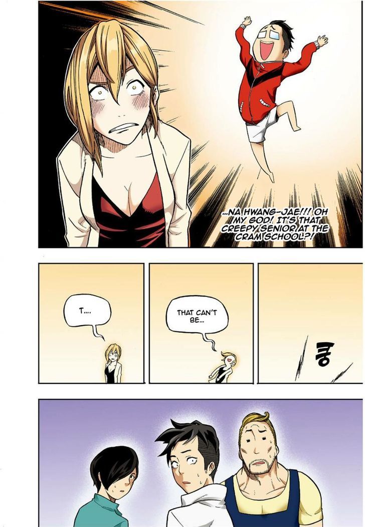 Skill of Lure Chapter 11 page 32 - Chapter 11 : Fixed