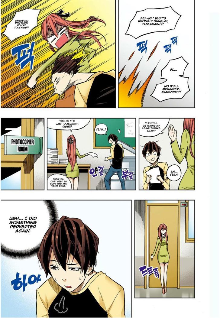Skill of Lure Chapter 11 page 8 - Chapter 11 : Fixed
