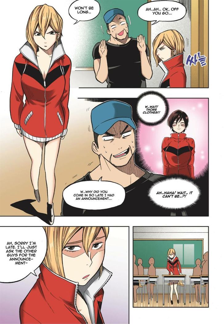 Skill of Lure Chapter 12 page 12 - Chapter 12
