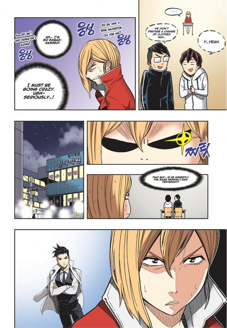 Skill of Lure Chapter 12 page 13 - Chapter 12
