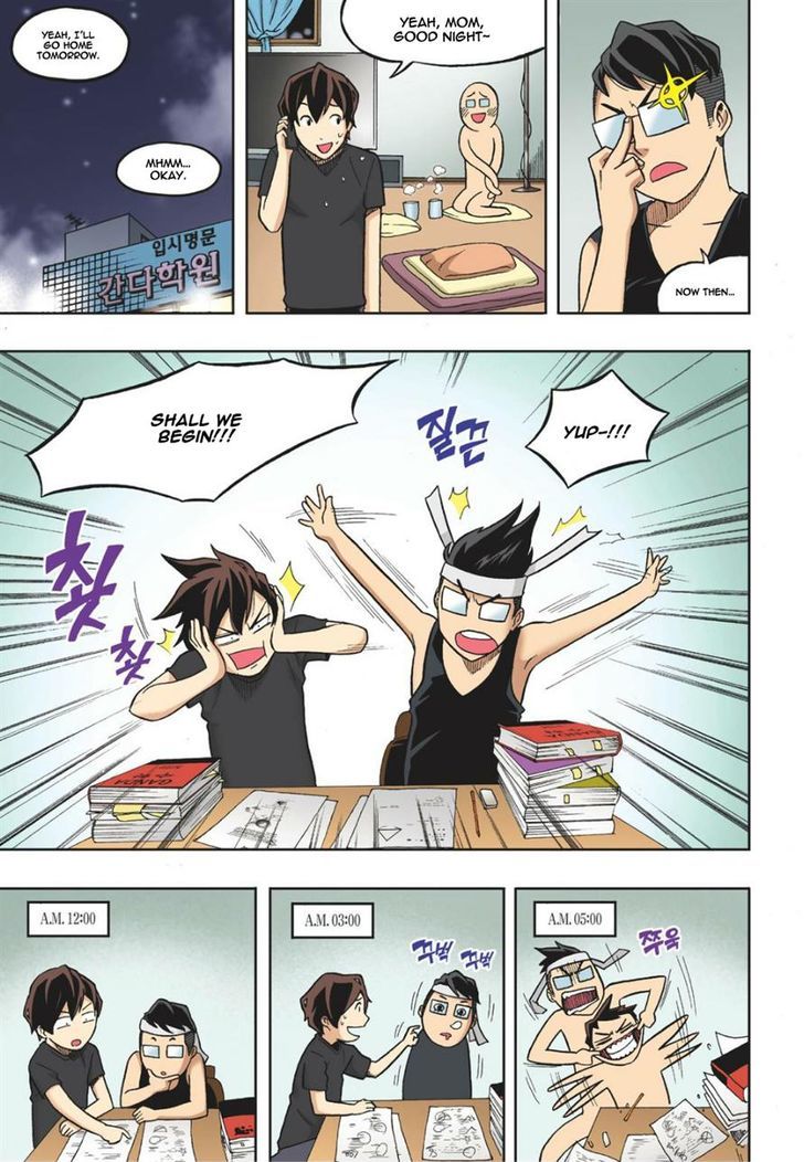 Skill of Lure Chapter 12 page 16 - Chapter 12