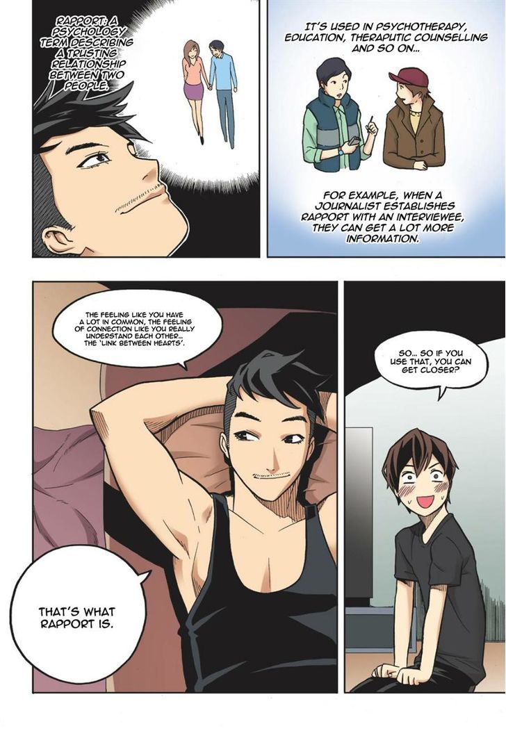 Skill of Lure Chapter 12 page 19 - Chapter 12