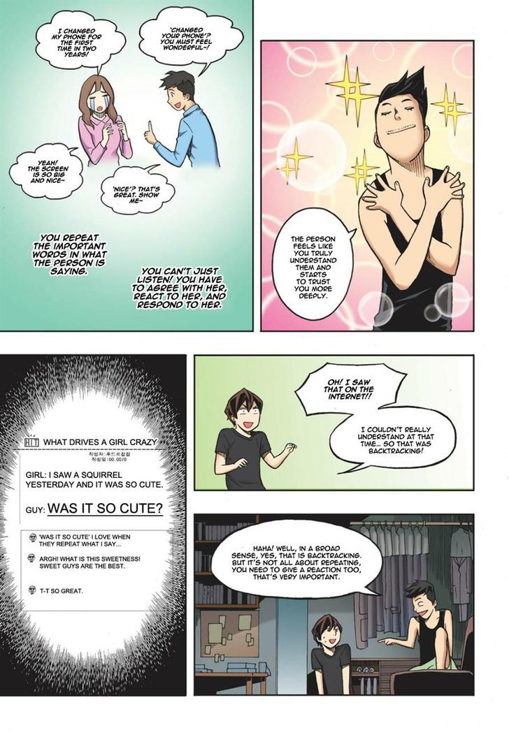 Skill of Lure Chapter 12 page 22 - Chapter 12