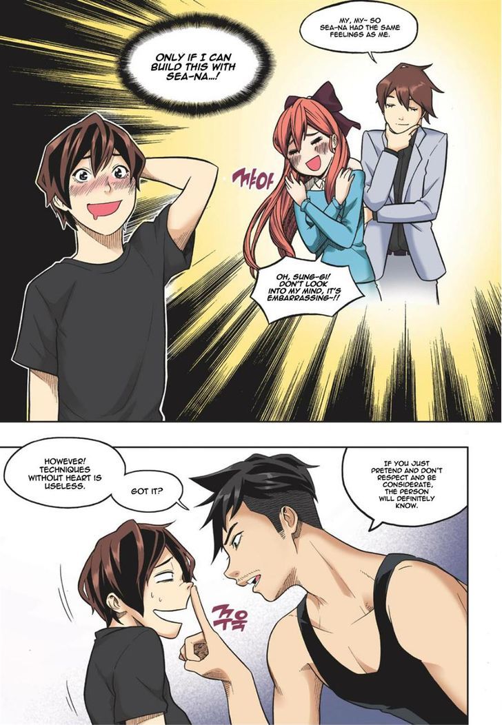 Skill of Lure Chapter 12 page 24 - Chapter 12