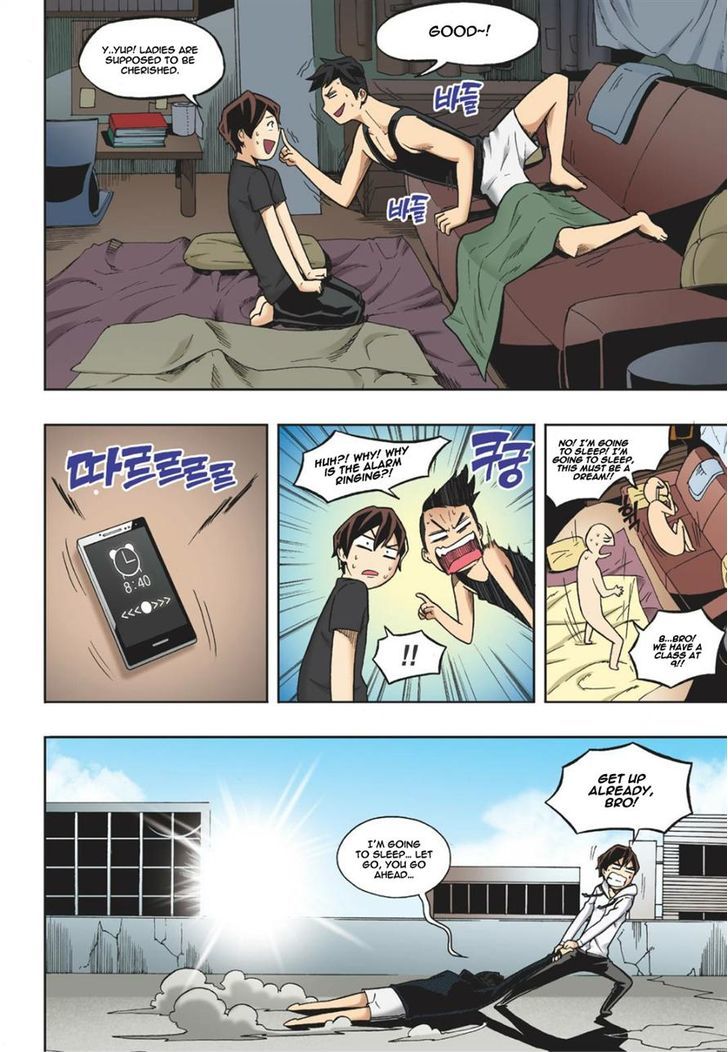 Skill of Lure Chapter 12 page 25 - Chapter 12