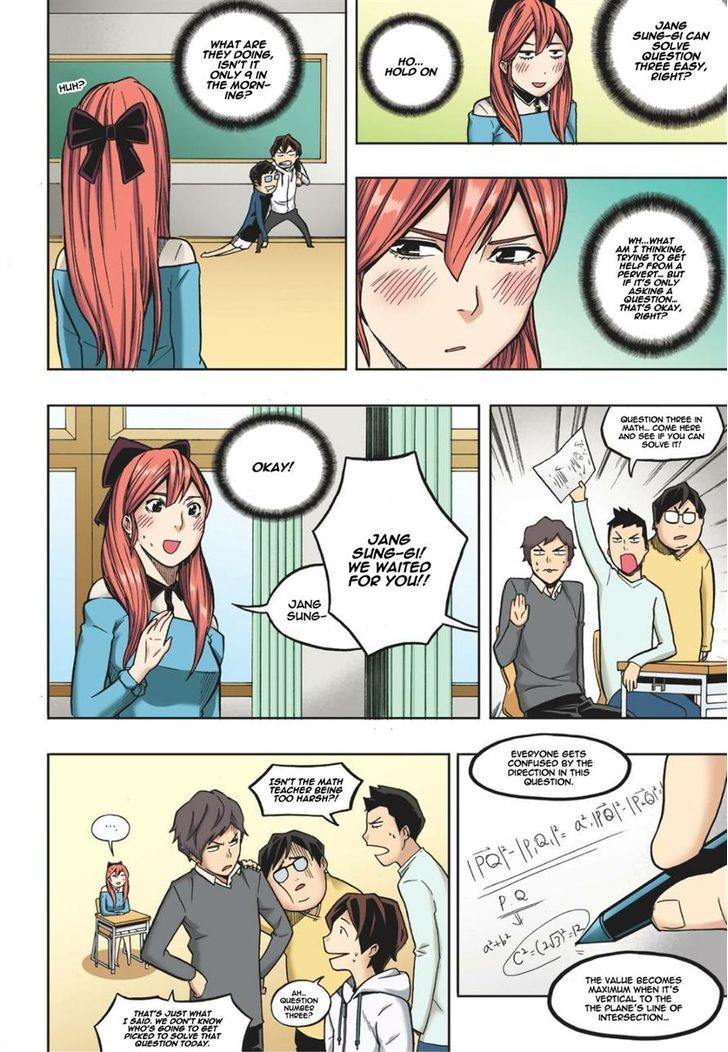 Skill of Lure Chapter 12 page 27 - Chapter 12