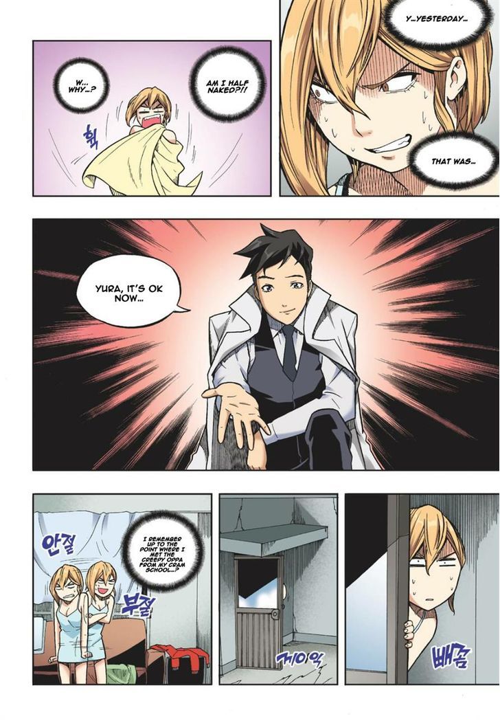 Skill of Lure Chapter 12 page 5 - Chapter 12