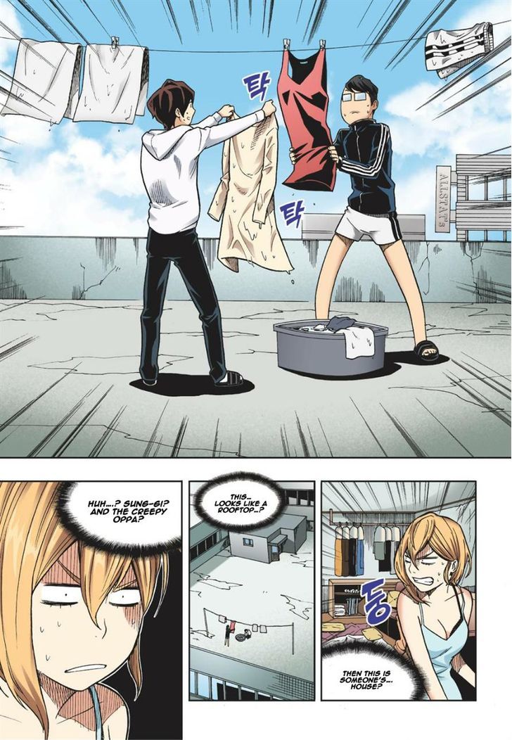 Skill of Lure Chapter 12 page 6 - Chapter 12