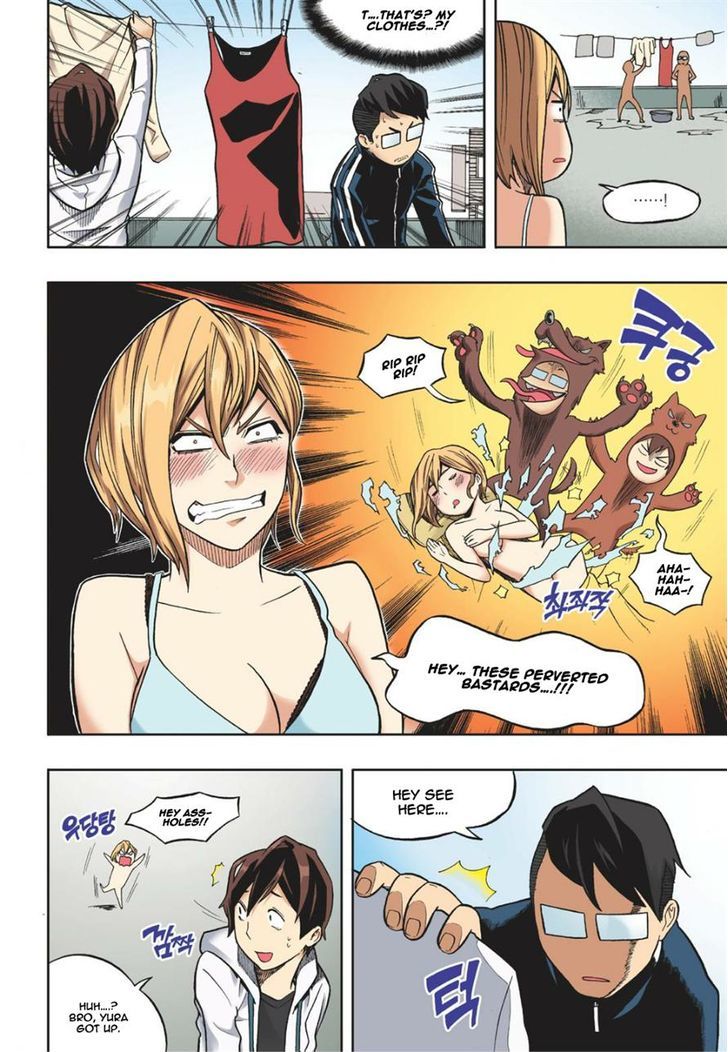 Skill of Lure Chapter 12 page 7 - Chapter 12