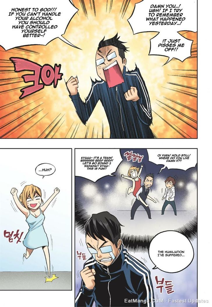 Skill of Lure Chapter 12 page 8 - Chapter 12