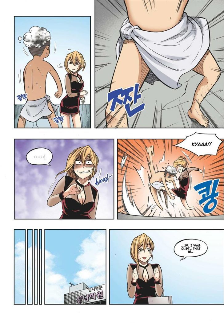 Skill of Lure Chapter 13 page 12 - Chapter 13