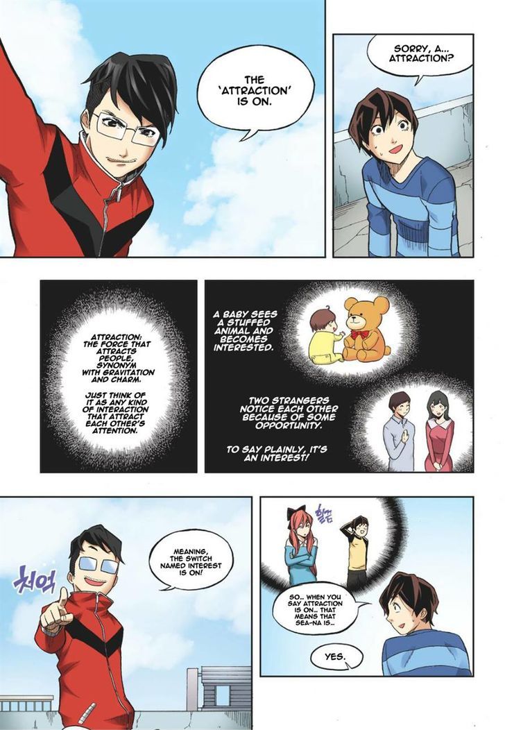 Skill of Lure Chapter 13 page 15 - Chapter 13