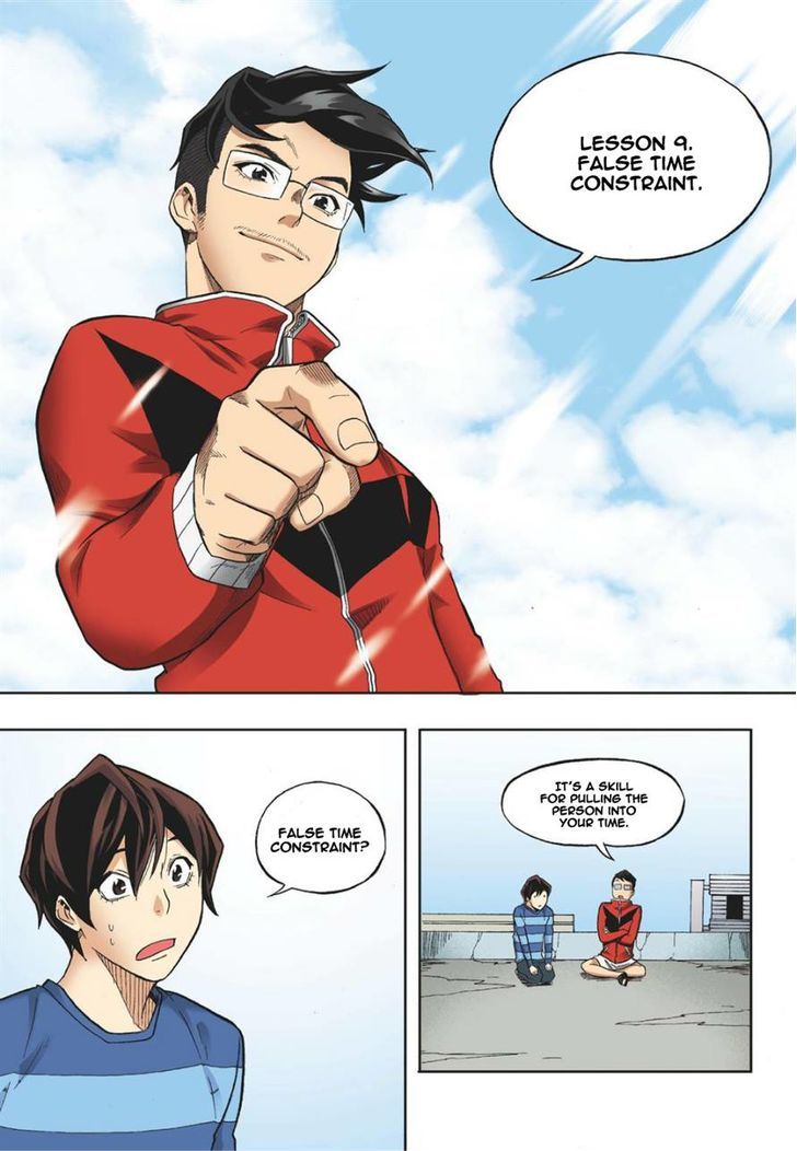 Skill of Lure Chapter 13 page 17 - Chapter 13
