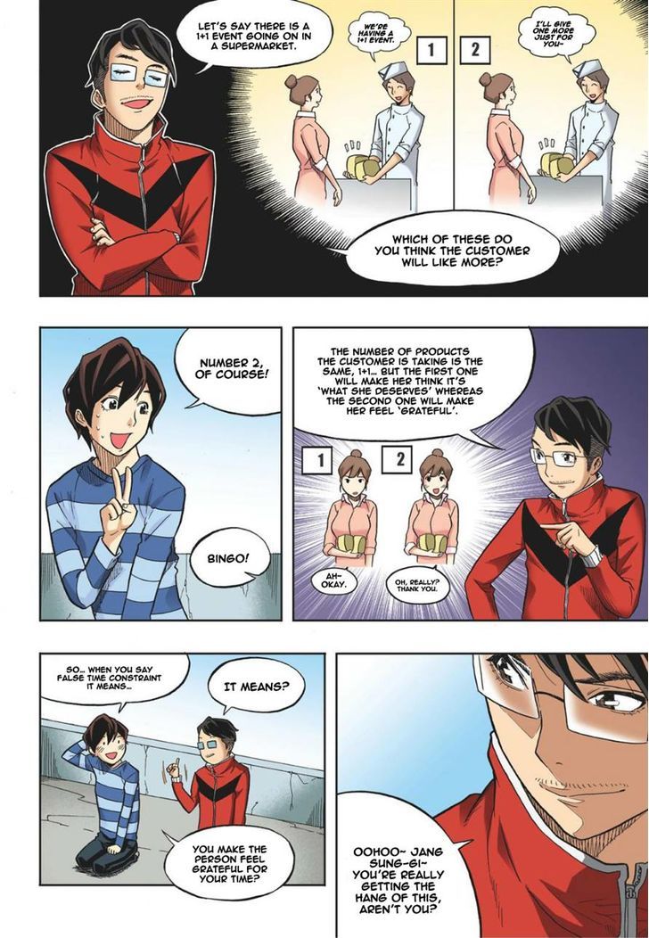 Skill of Lure Chapter 13 page 18 - Chapter 13