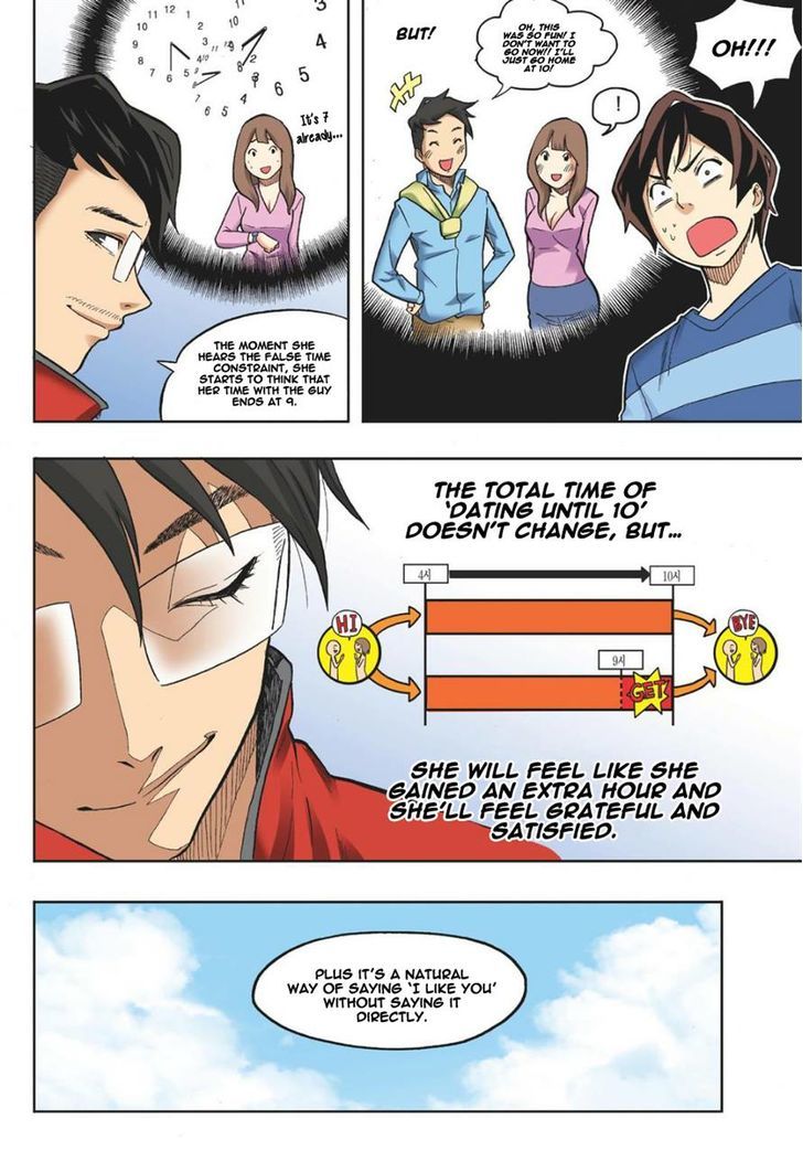 Skill of Lure Chapter 13 page 20 - Chapter 13