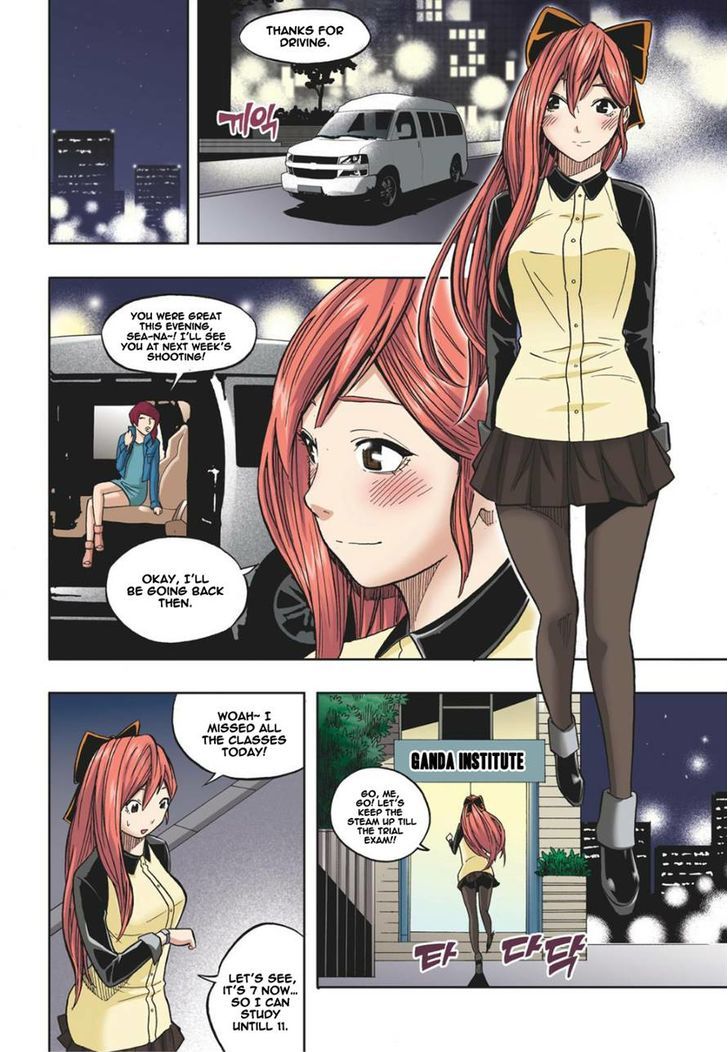 Skill of Lure Chapter 13 page 22 - Chapter 13
