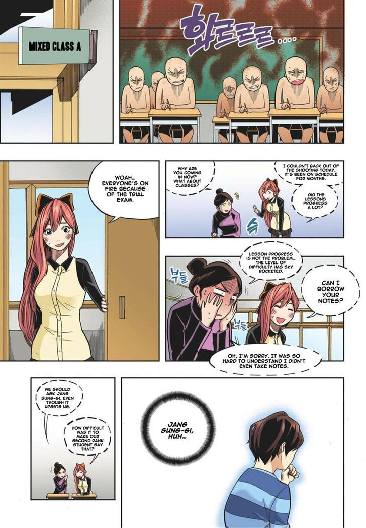 Skill of Lure Chapter 13 page 23 - Chapter 13