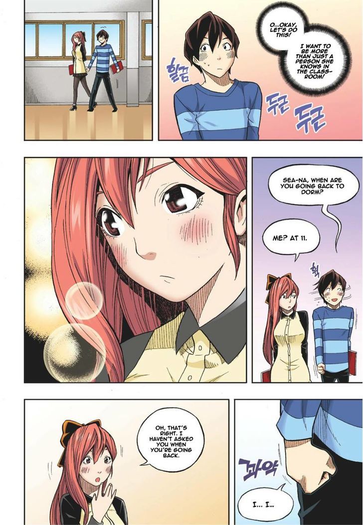 Skill of Lure Chapter 13 page 27 - Chapter 13