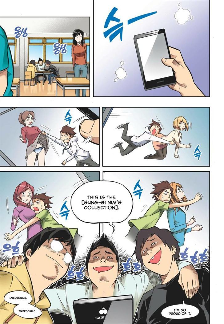 Skill of Lure Chapter 13 page 3 - Chapter 13