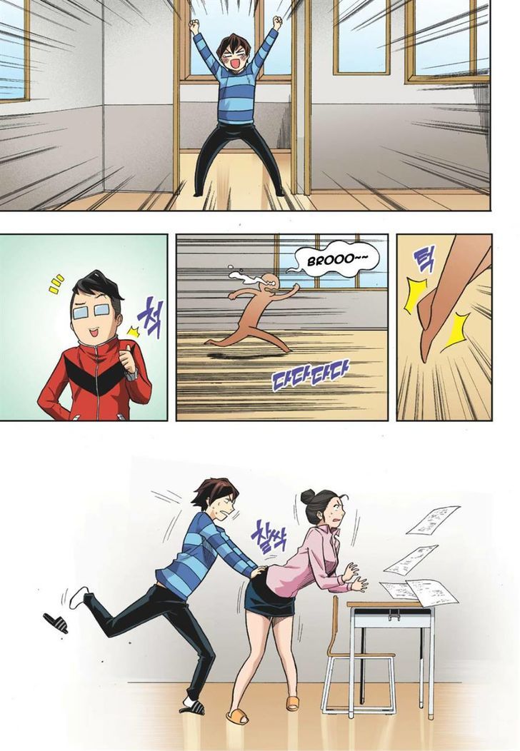 Skill of Lure Chapter 13 page 32 - Chapter 13