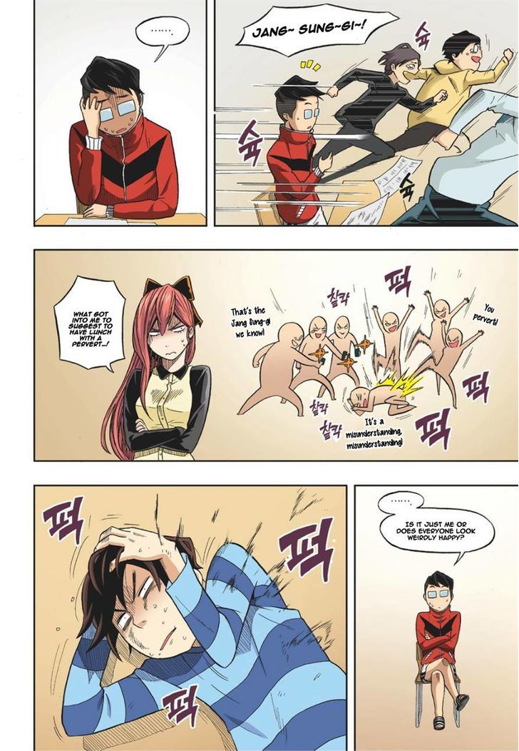 Skill of Lure Chapter 13 page 33 - Chapter 13