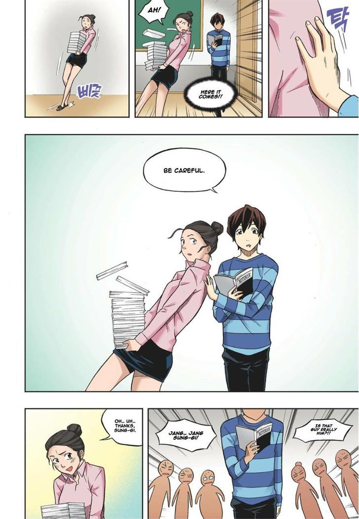 Skill of Lure Chapter 13 page 6 - Chapter 13