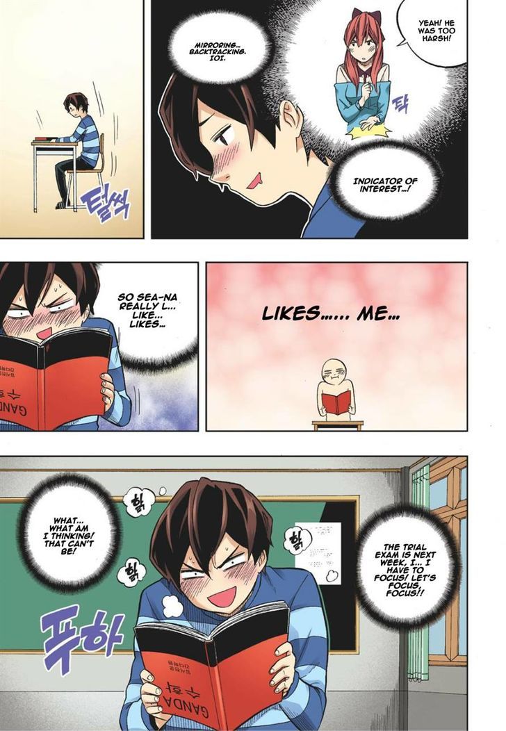 Skill of Lure Chapter 13 page 7 - Chapter 13