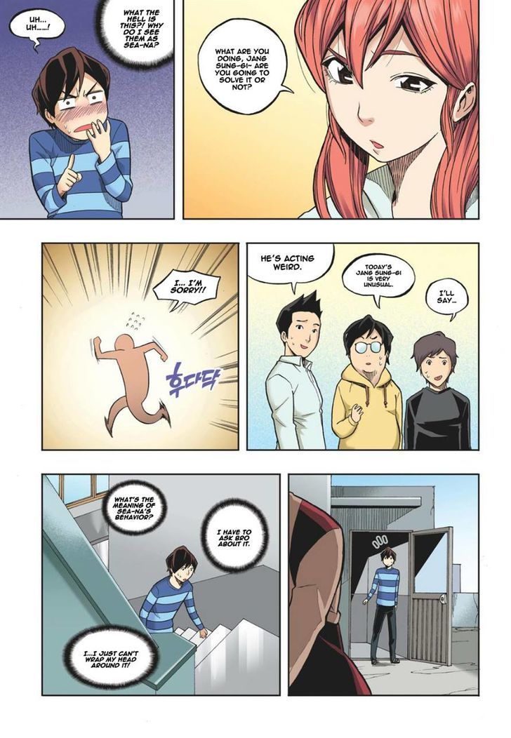 Skill of Lure Chapter 13 page 9 - Chapter 13