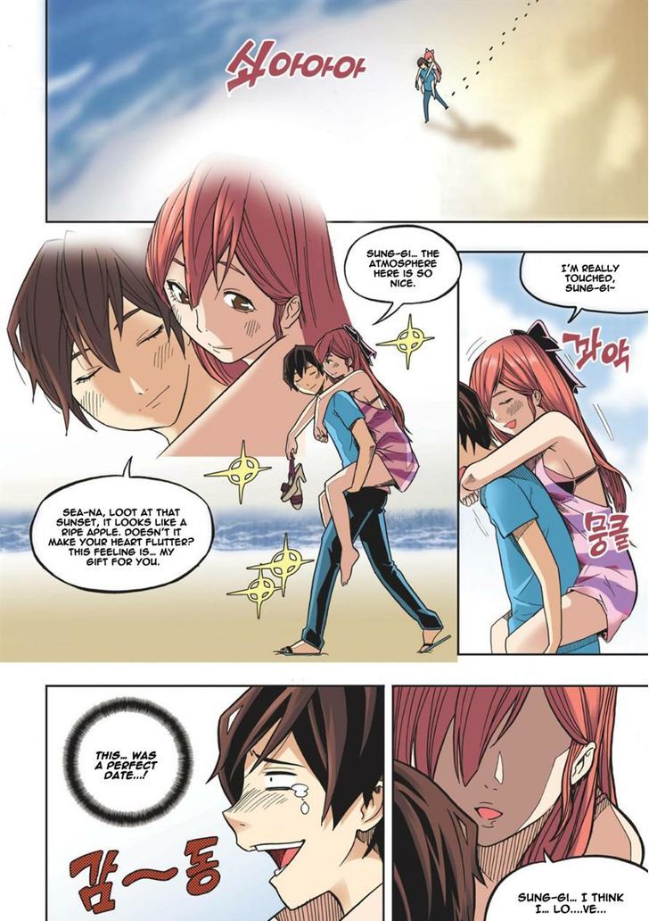 Skill of Lure Chapter 14 page 1 - Chapter 14