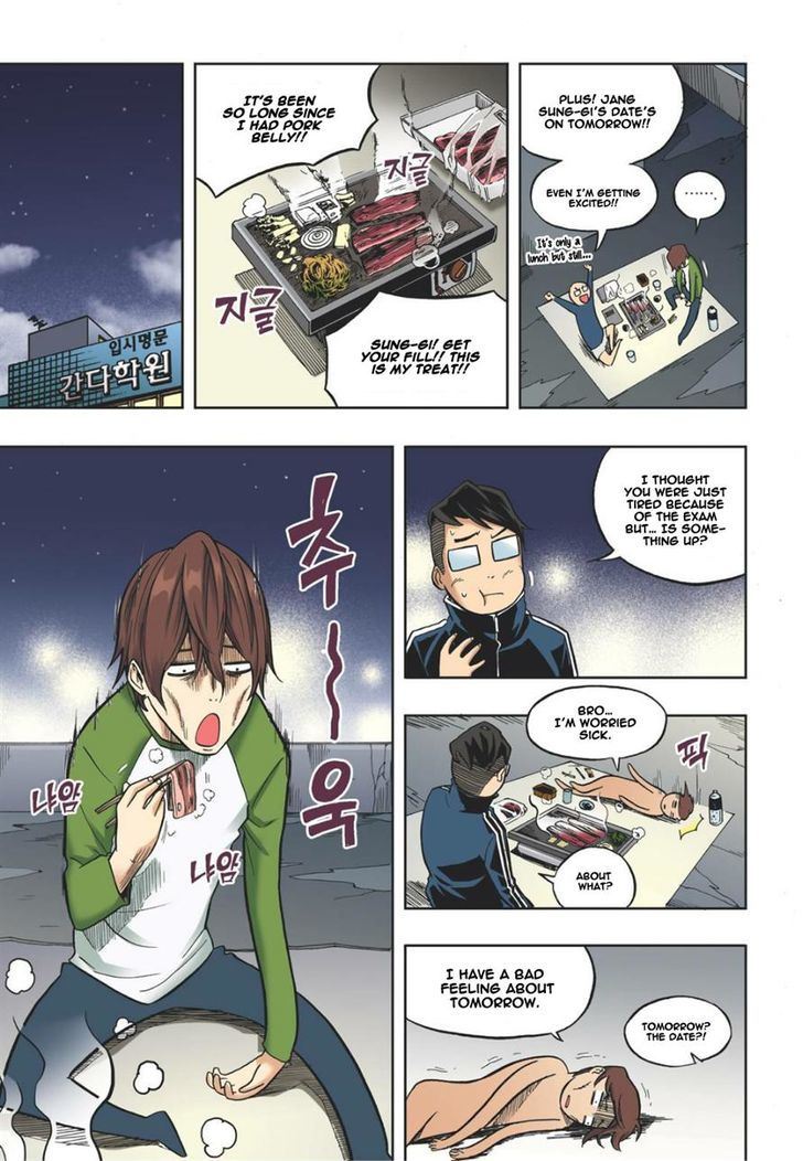 Skill of Lure Chapter 14 page 10 - Chapter 14