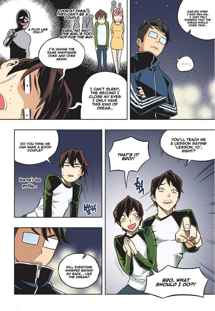 Skill of Lure Chapter 14 page 11 - Chapter 14
