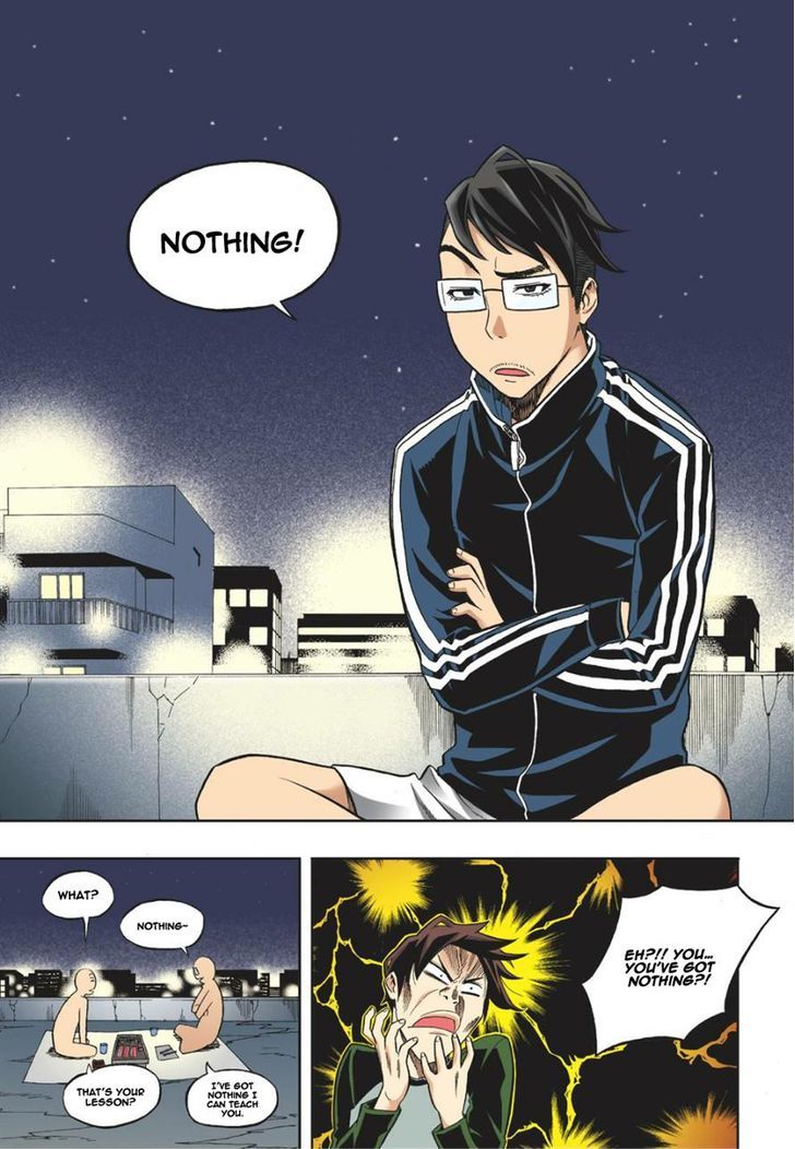 Skill of Lure Chapter 14 page 12 - Chapter 14