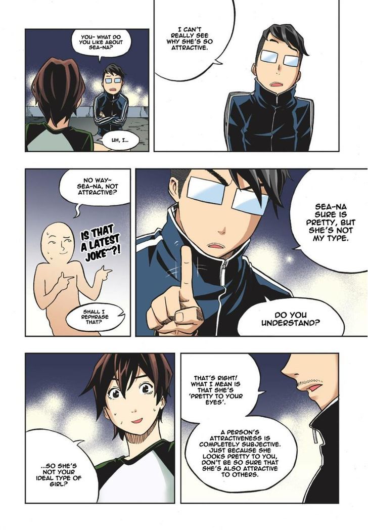 Skill of Lure Chapter 14 page 13 - Chapter 14