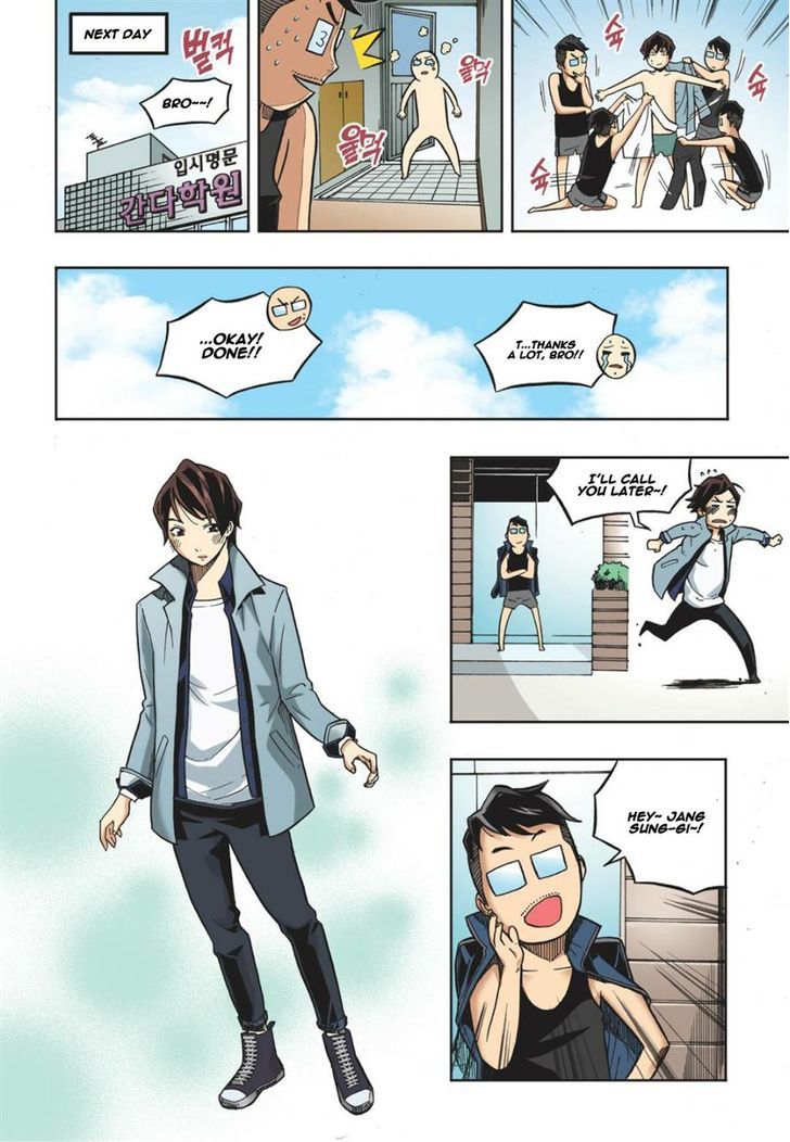 Skill of Lure Chapter 14 page 20 - Chapter 14