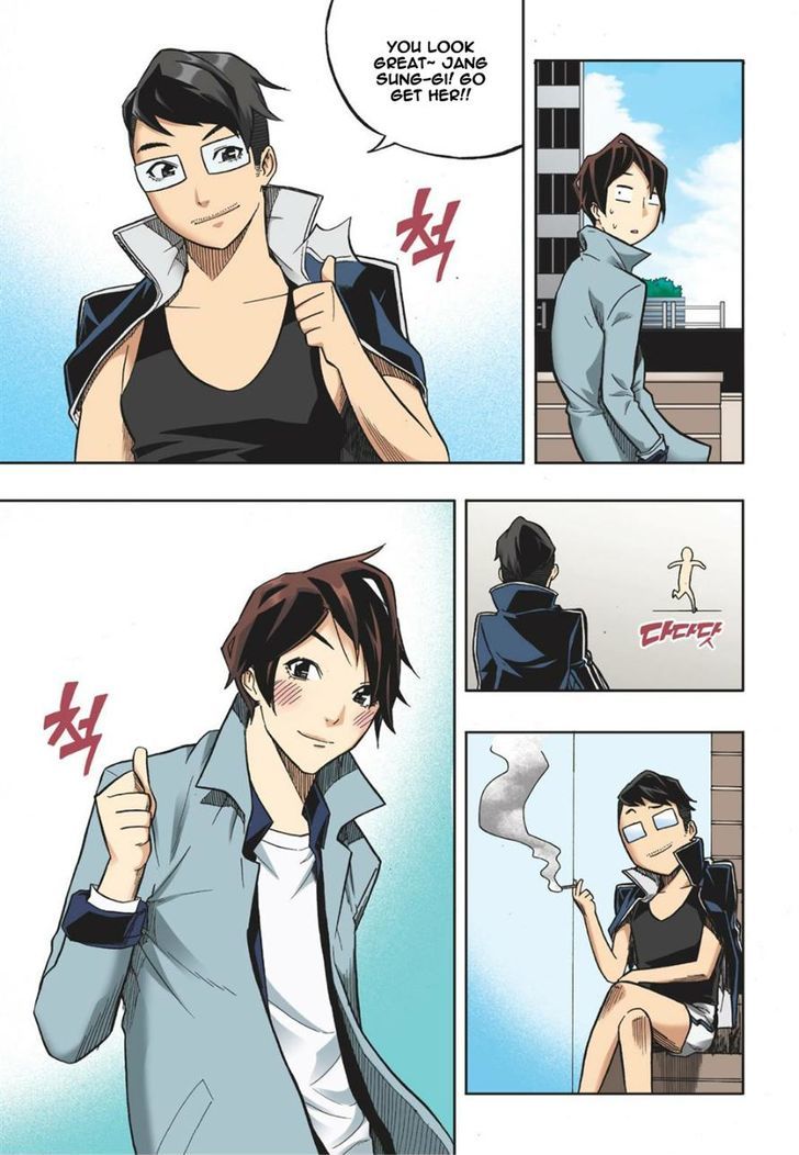 Skill of Lure Chapter 14 page 21 - Chapter 14