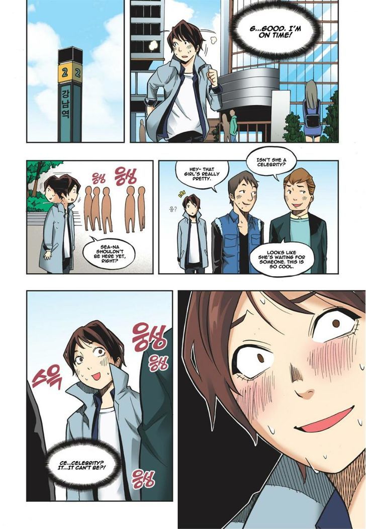 Skill of Lure Chapter 14 page 22 - Chapter 14