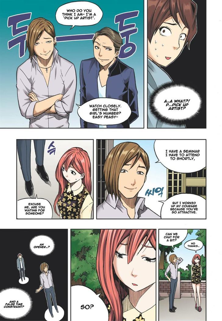 Skill of Lure Chapter 14 page 25 - Chapter 14