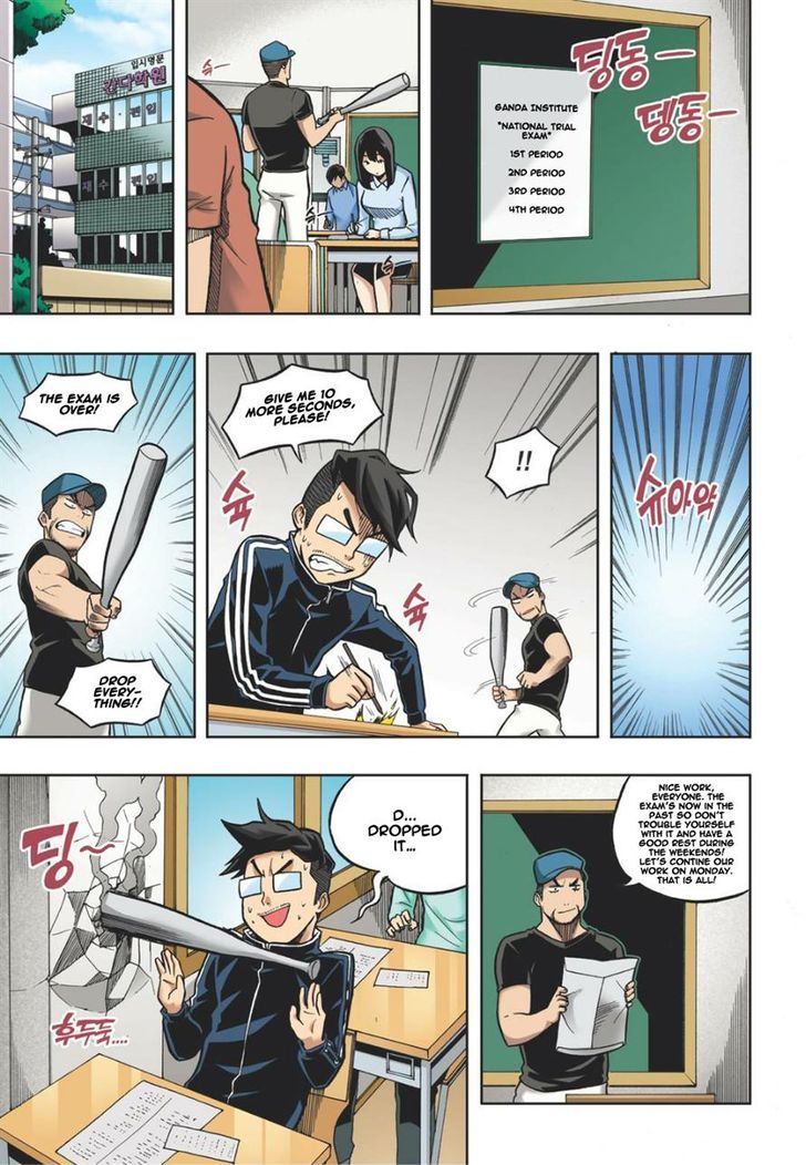 Skill of Lure Chapter 14 page 6 - Chapter 14