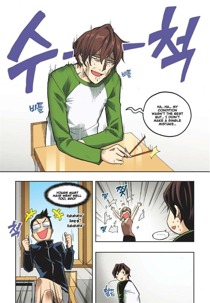 Skill of Lure Chapter 14 page 7 - Chapter 14