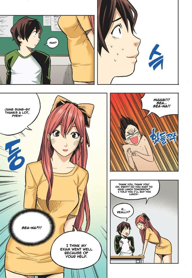 Skill of Lure Chapter 14 page 8 - Chapter 14