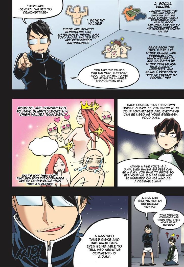 Skill of Lure Chapter 15 page 11 - Chapter 15