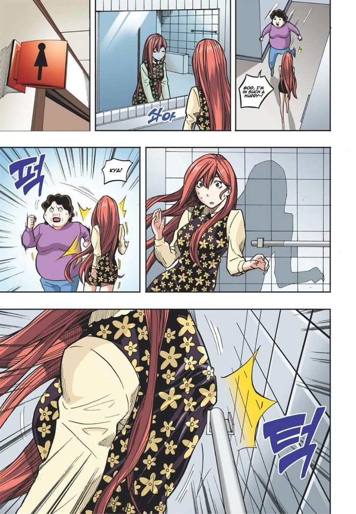 Skill of Lure Chapter 15 page 16 - Chapter 15