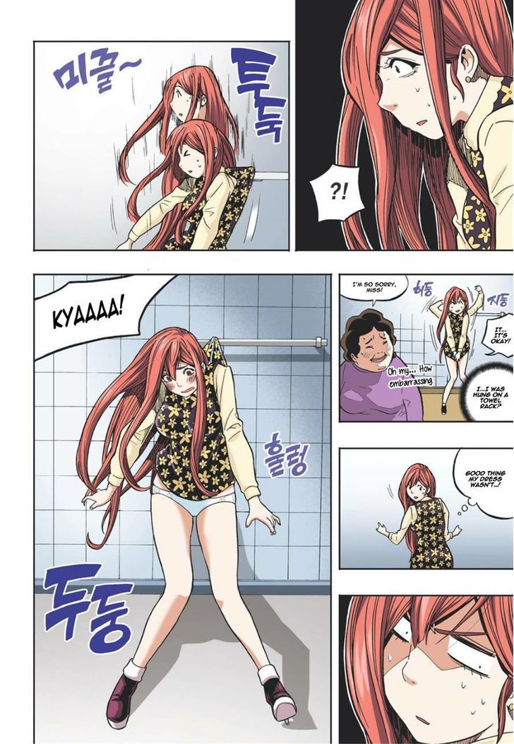 Skill of Lure Chapter 15 page 17 - Chapter 15