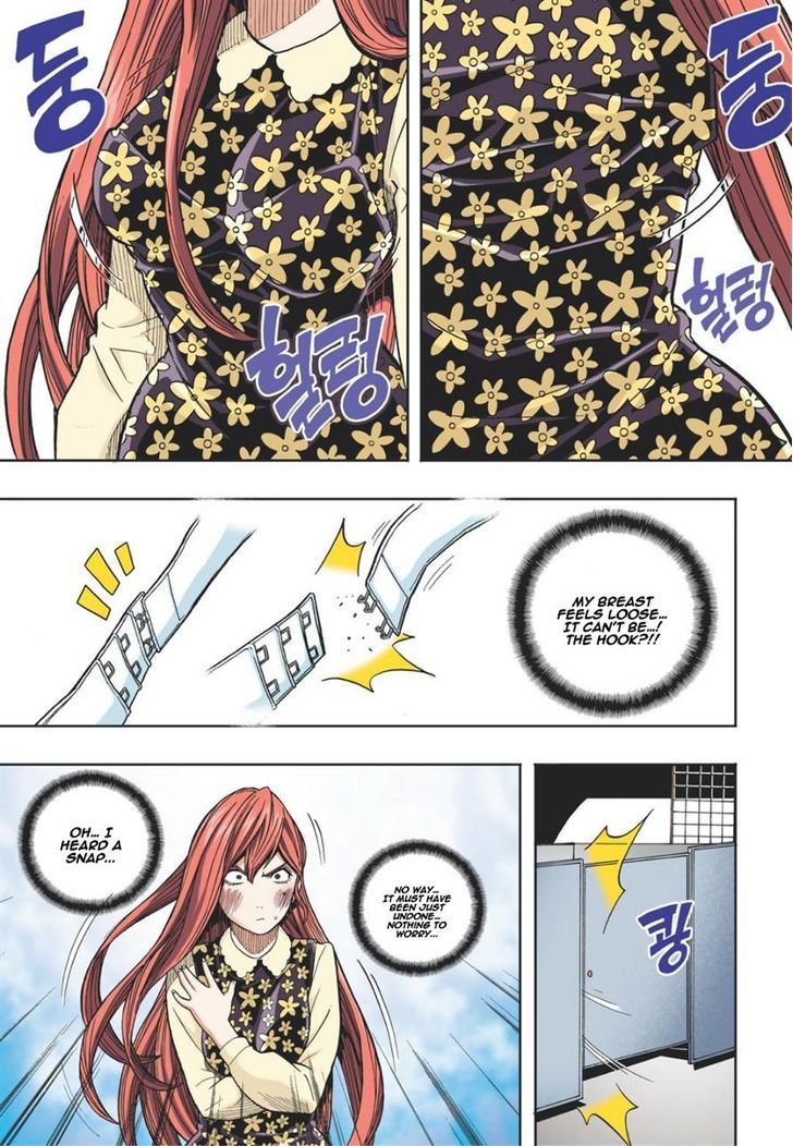 Skill of Lure Chapter 15 page 18 - Chapter 15