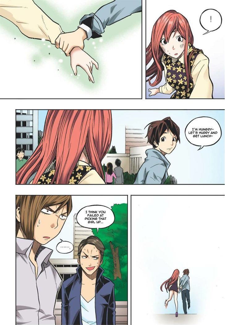 Skill of Lure Chapter 15 page 2 - Chapter 15